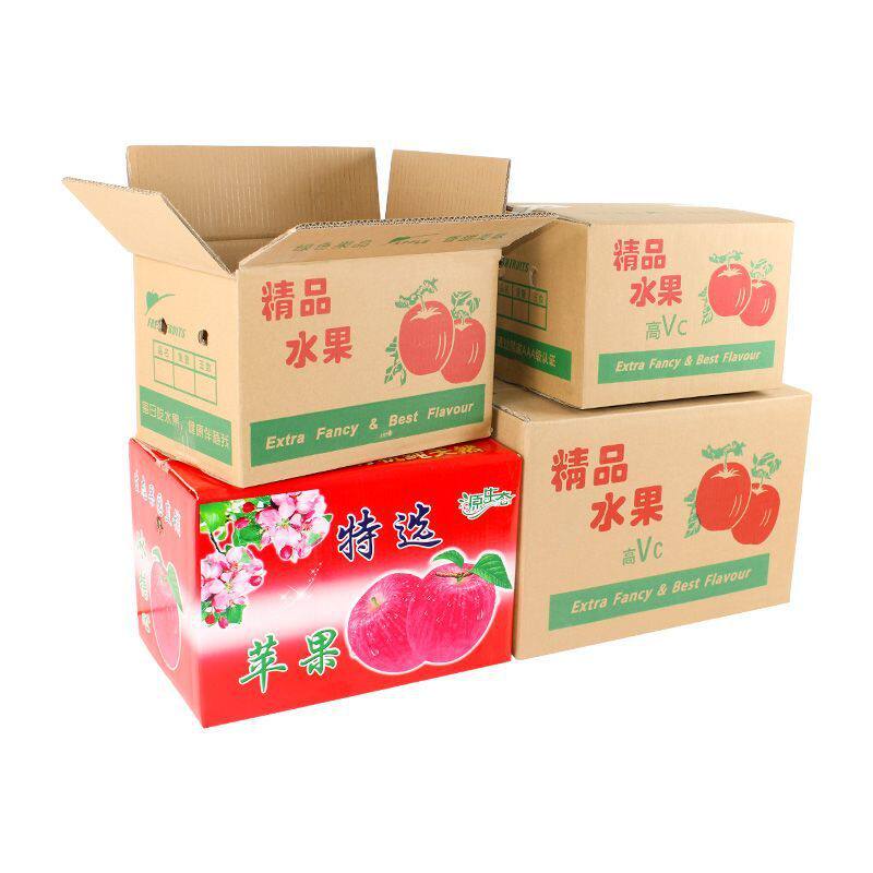 苹果纸箱水果箱子五层超厚5斤10斤18斤30斤加厚厂家直销支持钉做