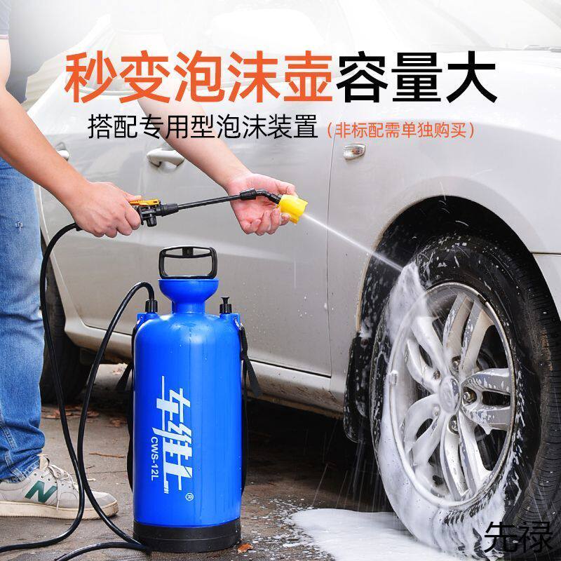 车泡沫喷壶洗车液专用工具高压喷泡沫打家用手持擦车神器全套