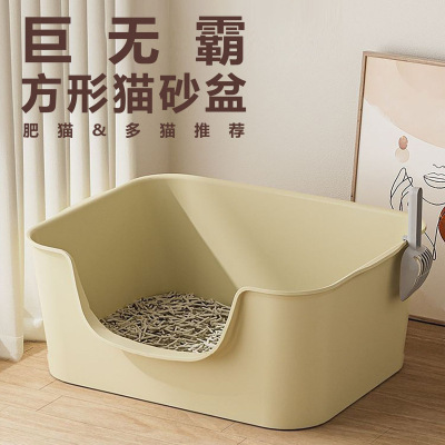 巨大猫砂盆号防外溅加高半封闭开放式集装箱猫沙盆缅因猫用品