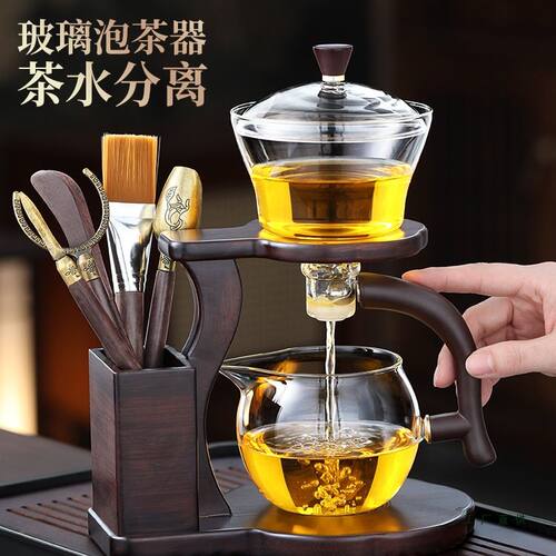 懒人泡茶专用茶具套装家用磁吸泡茶壶喝茶杯2025新款玻璃自动茶具