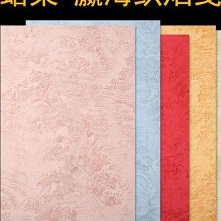 蜡染瀛海笺宣纸对开条屏小楷半生熟信笺软笔书法创作诗词作品宣纸