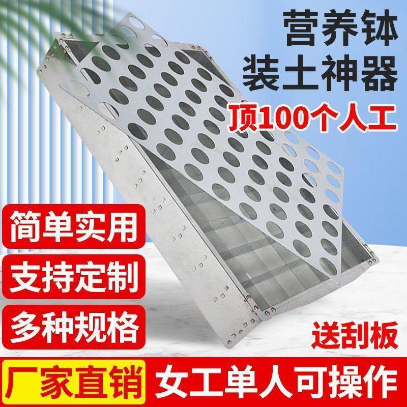 育苗加厚种植杯装装土神器营养快速装土器托盘模具填土,基础建材,排水沟槽/盖板,淘宝优惠券,粉丝福利购,淘宝优惠卷