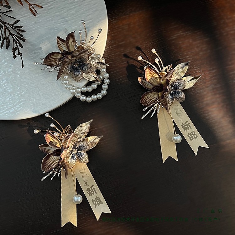 典雅大气咖色蝴蝶兰胸花婚礼新娘新娘父亲母亲全套家人感襟花