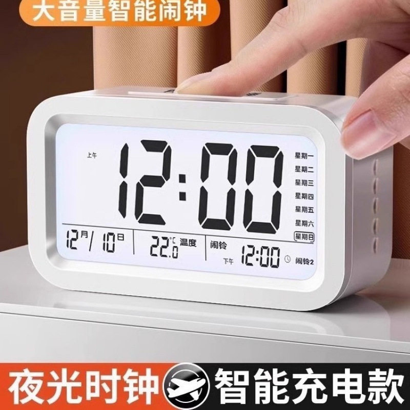 闹钟学生起床闹铃2025新款智能电子时钟桌面表儿童男女孩新中式