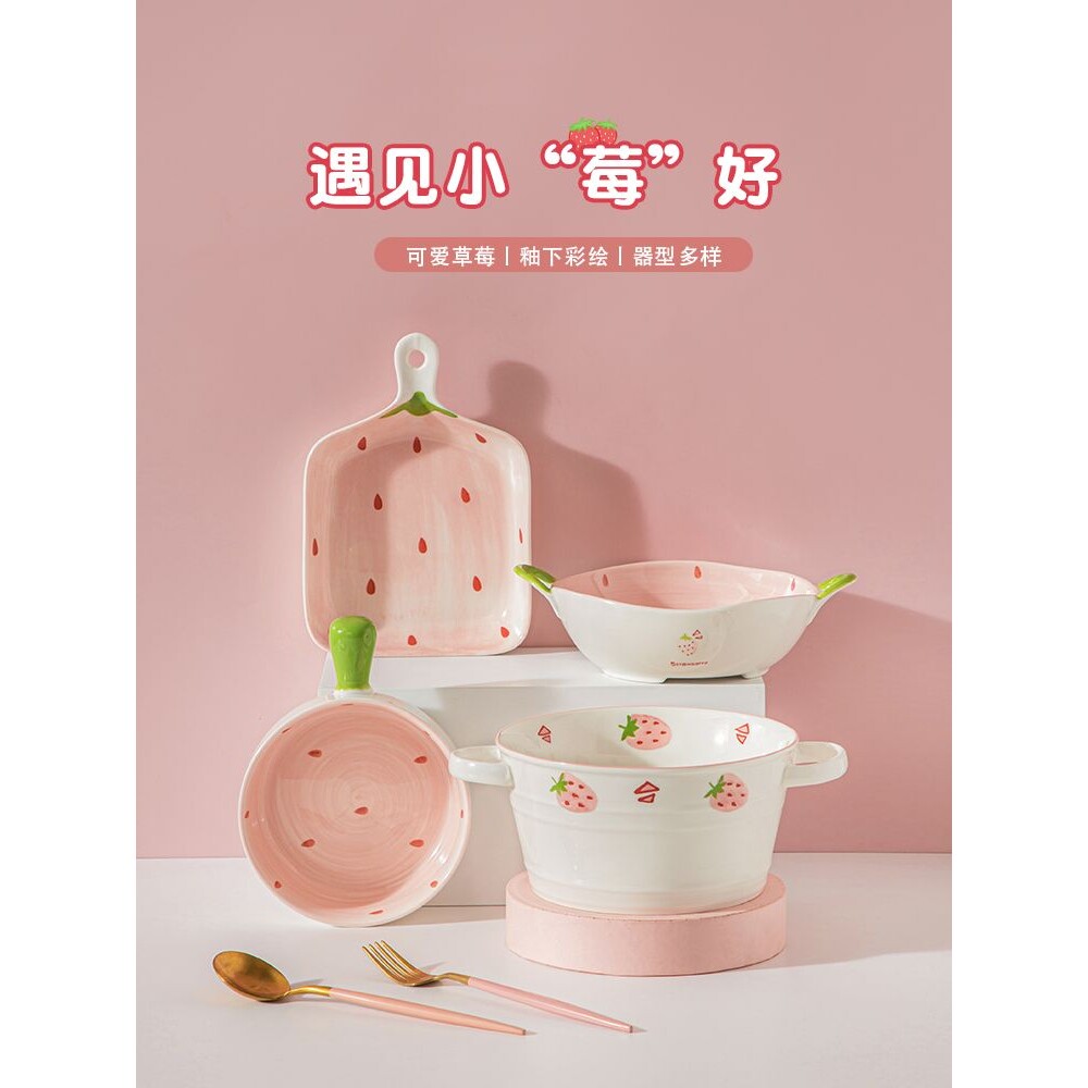 可爱釉下彩陶瓷碗带手柄饭碗家用餐具专用网红烤碗带把手泡面碗