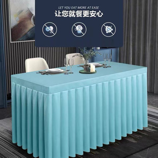 会议室桌布长方形桌套红色桌裙展会活动办公台布台裙桌罩布艺E18