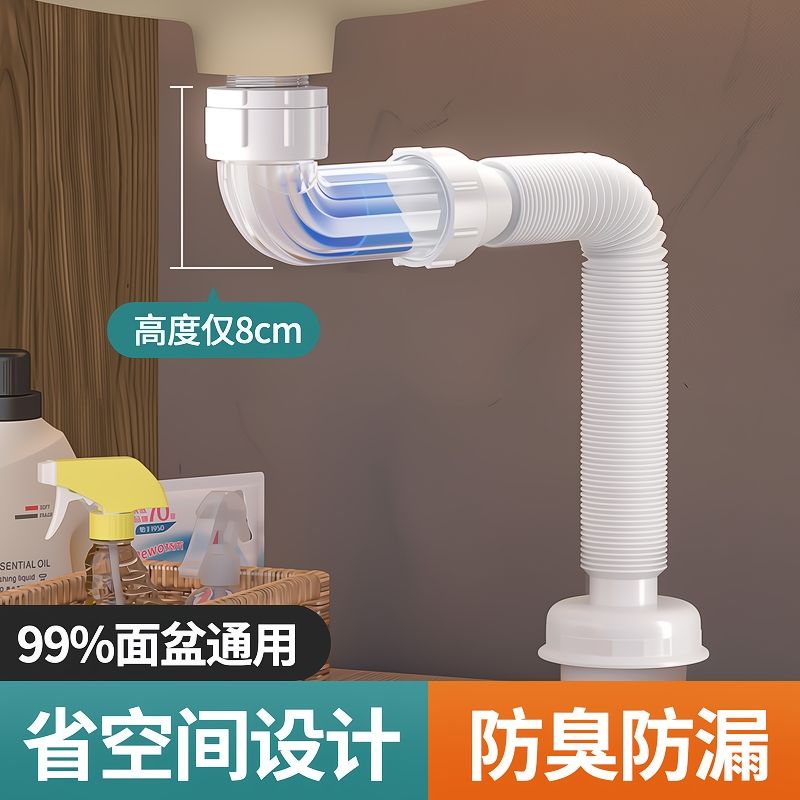 洗手盆下水管道防返臭面盆下水器排水管漏水塞软管配件防臭密封