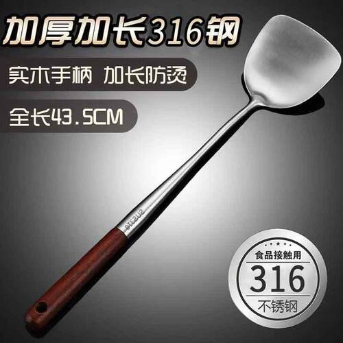 不锈钢炒勺防烫锅铲加厚炒菜铲子铁勺子汤勺家用厨具炊具套装铲勺