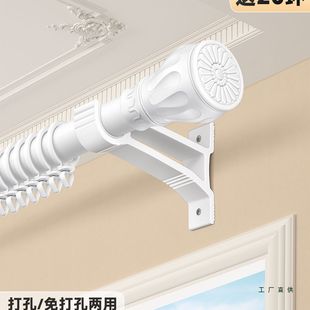 免打孔安装窗帘轨道强力承重伸缩杆一整套罗马杆固定支托架一整根