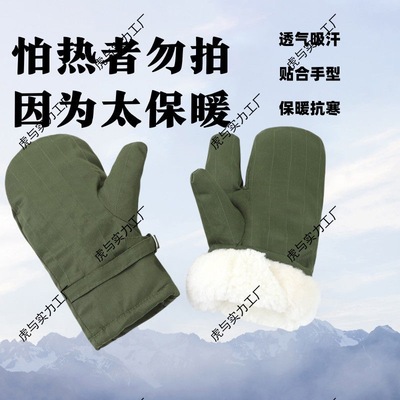 男女滑雪手套冬季骑行摩托车防风防寒冬天保暖纯加厚羊皮羊毛手套