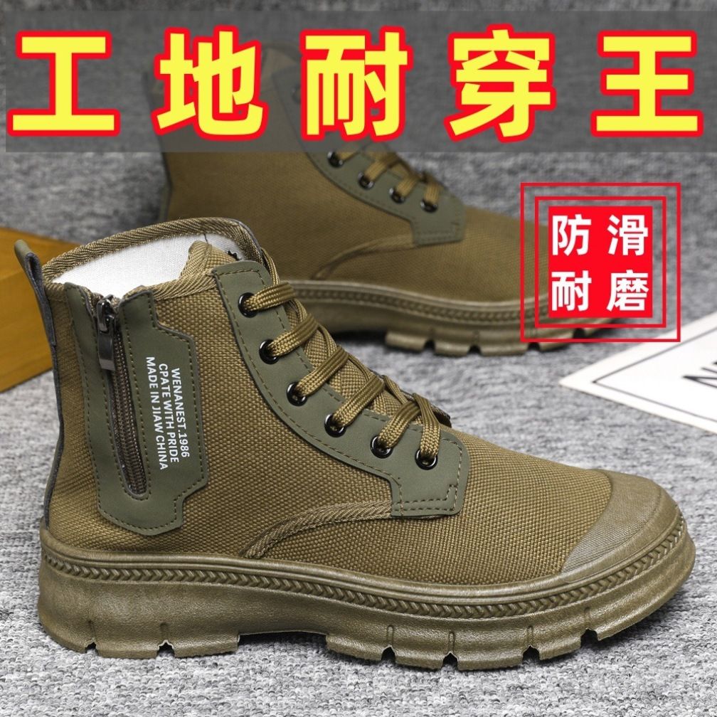 秋季男侧拉链高帮加厚橡胶底耐磨防滑轻便透气工装鞋劳保鞋工作鞋