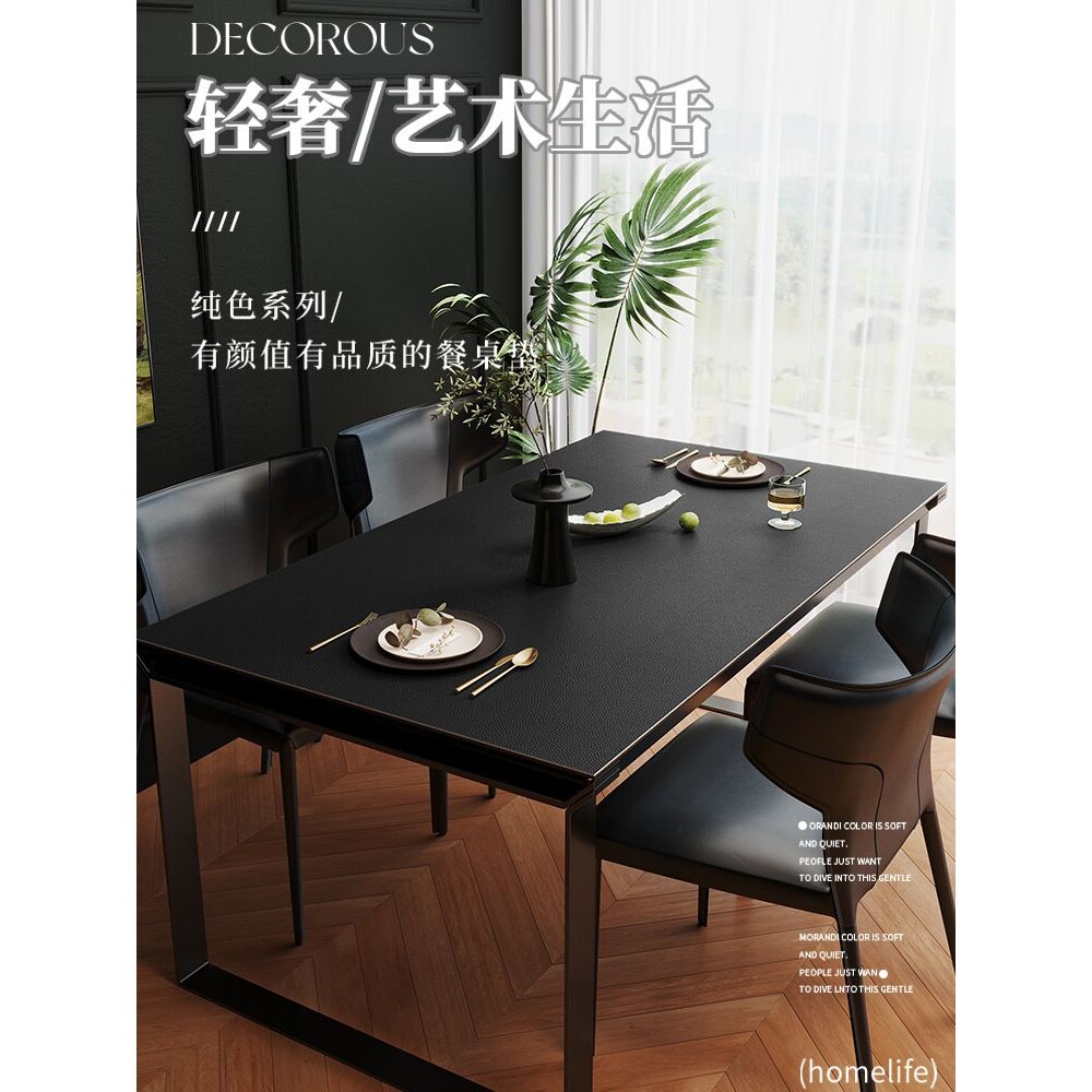黑色皮革桌垫防油防水免洗餐桌垫子茶几垫桌面保护垫轻奢高级桌布