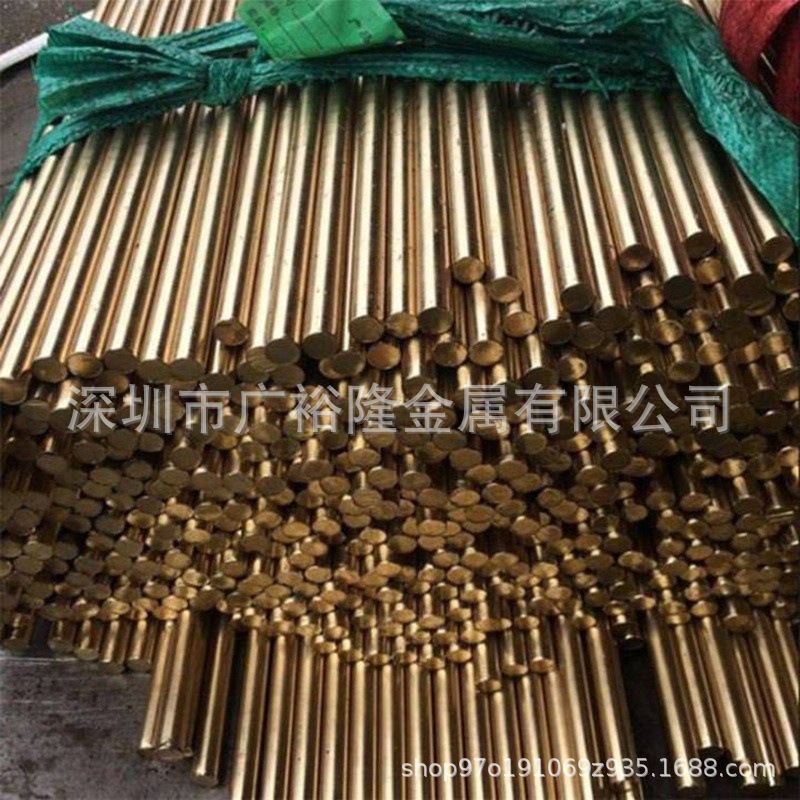 新品C26300黄铜棒2.0280铜合金CuZn33铜锌合金板CW506L铜棒