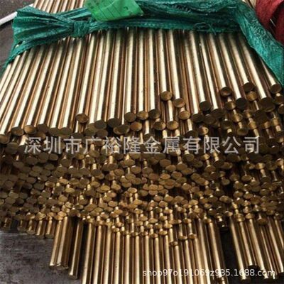 新品C26300黄铜棒2.0280铜合金CuZn33铜锌合金板CW506L铜棒