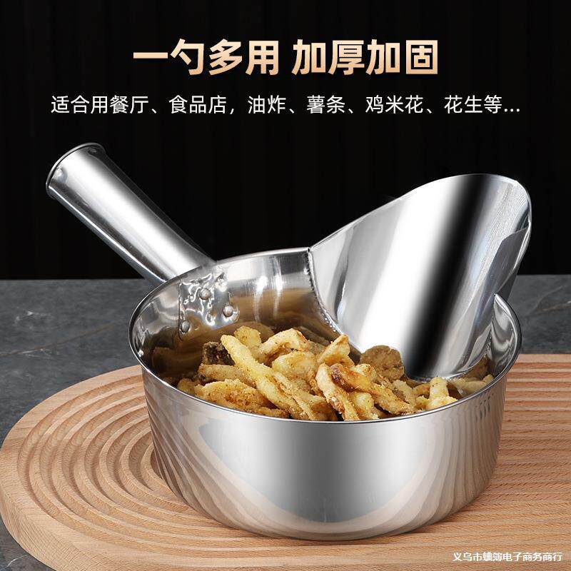 不锈钢薯条铲子打包鸭嘴勺装薯条鸡排鸡柳专用倒袋铲漏斗商用神器