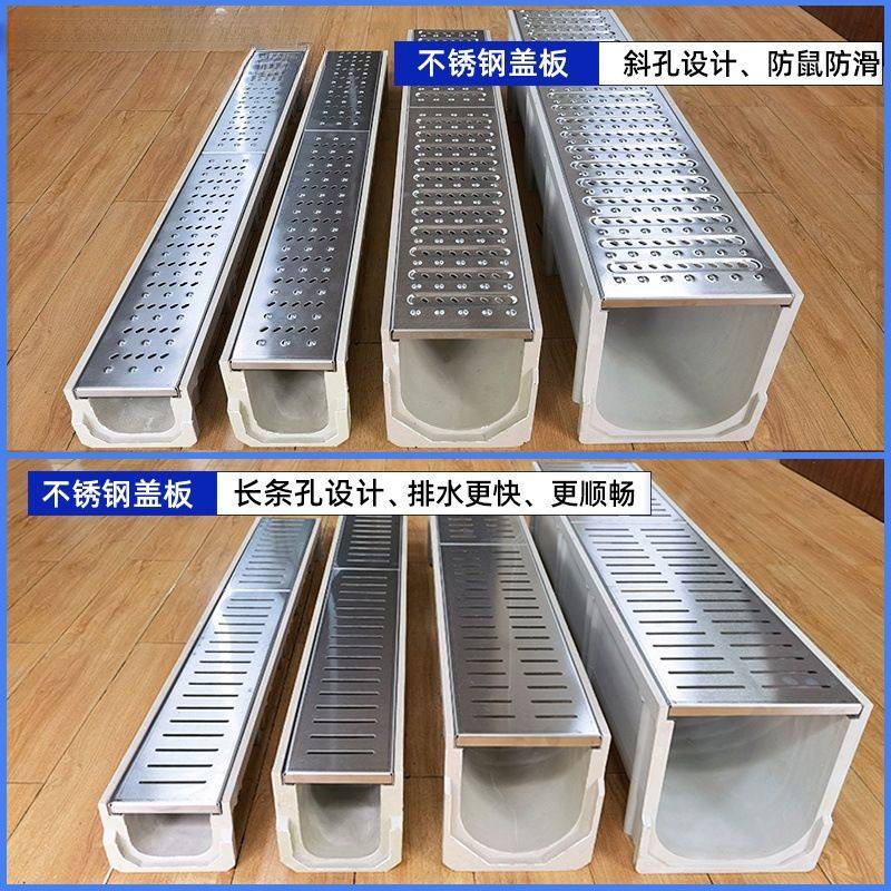线性成品排水沟不锈钢鹅卵石盖板厨房花园下水庭院树脂地沟u型槽,基础建材,排水沟槽/盖板,淘宝优惠券,粉丝福利购,淘宝优惠卷