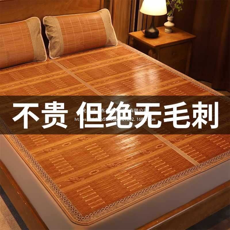 凉席竹席2025新款夏天学生宿舍单人冰丝可折叠冰丝夏季两用草席子
