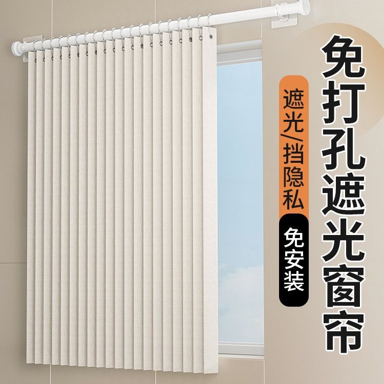浴室卫生间窗帘免打孔洗手间厕所小窗户遮光遮挡帘防窥防水防走光
