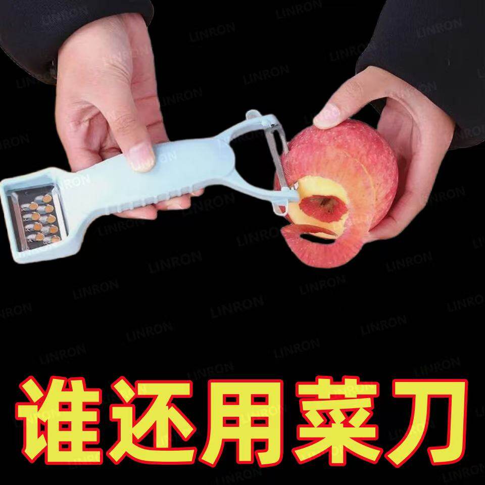 不锈钢三合一水果削皮器