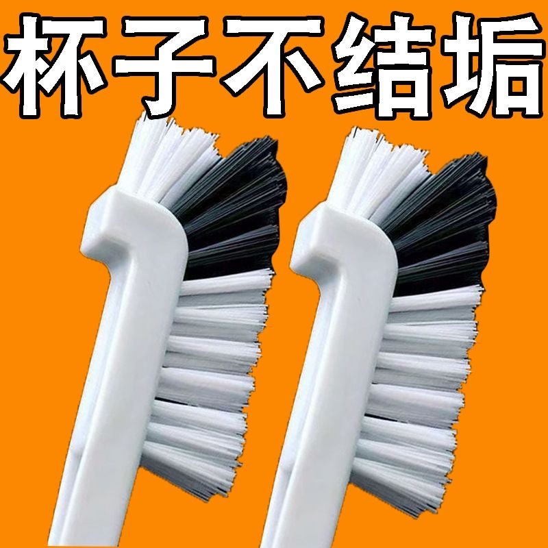 破壁机刷子硬毛杯刷清洗神器长柄榨汁机豆浆机清洁专用刷奶瓶刷,家庭/个人清洁工具,杯刷/瓶刷,淘宝优惠券,粉丝福利购,淘宝优惠卷
