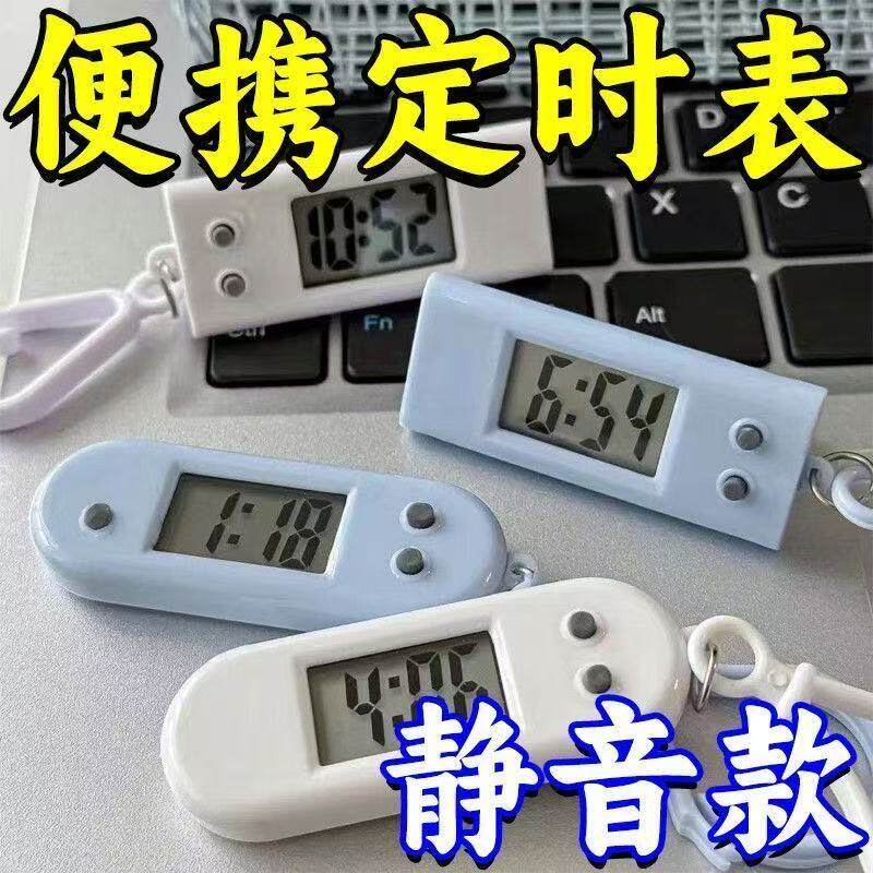 考试专用迷你数字显示电子表