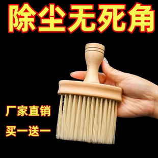 扫灰神器窗台凹槽缝隙刷窗户槽沟除尘掸子家用清洁车用擦灰尘清理