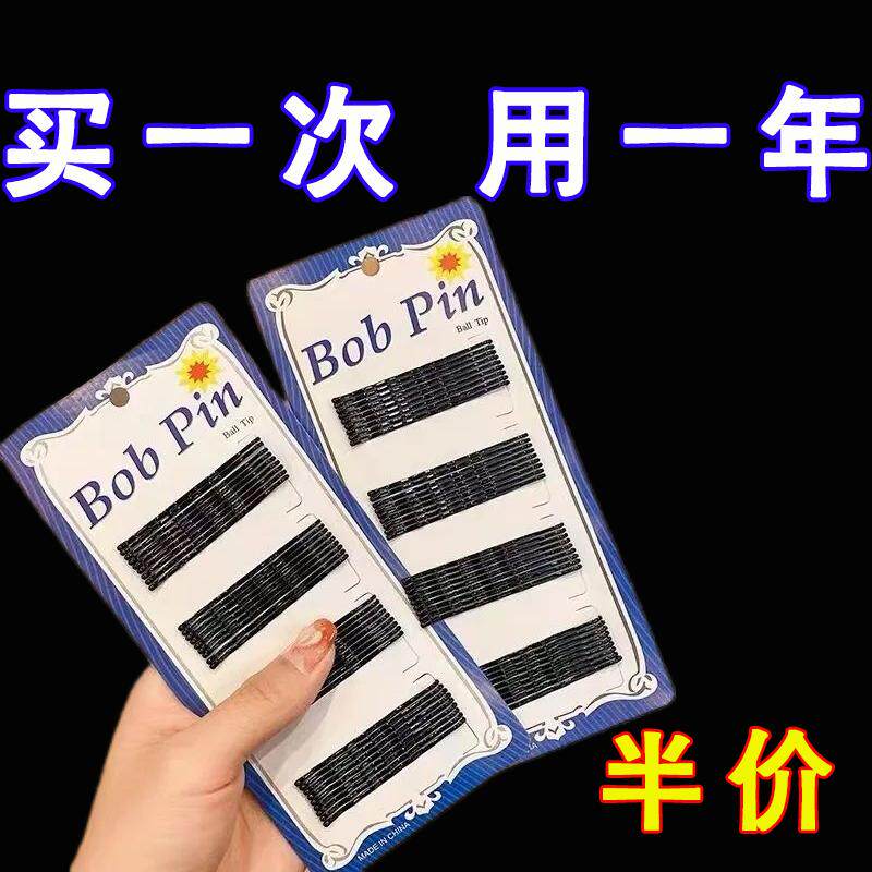 黑色一字夹发夹韩国成人