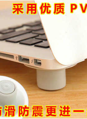 笔记本散热垫脚垫防滑垫子便携手提电脑底座降温排风简易支架