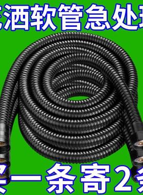 花洒软管浴室淋浴雨喷头不锈钢出水管热水器连接通用套装免打孔