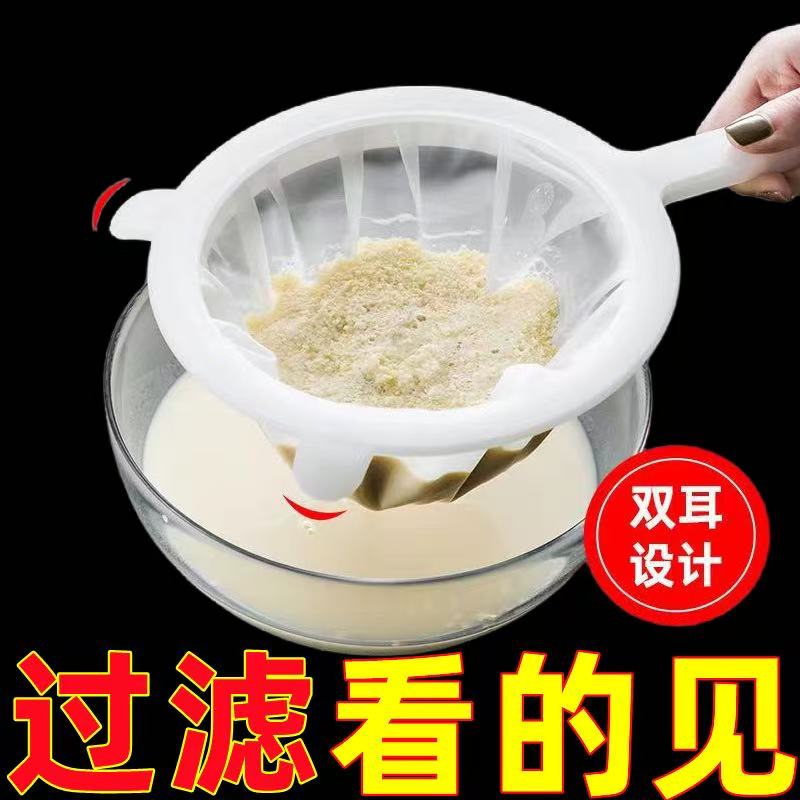 超细豆浆果汁过滤网筛