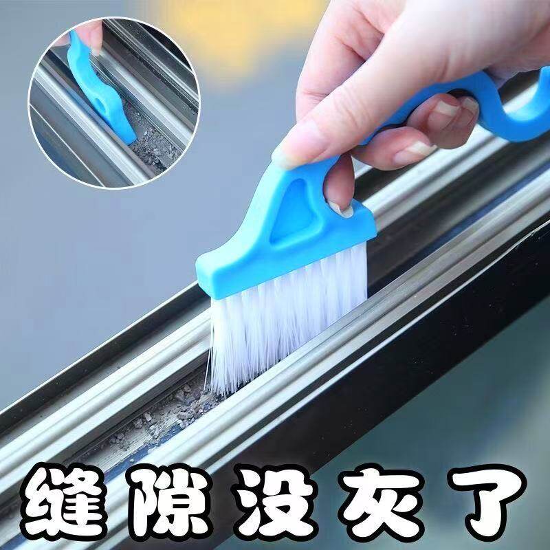 洗衣机卫生死角清洁刷缝隙