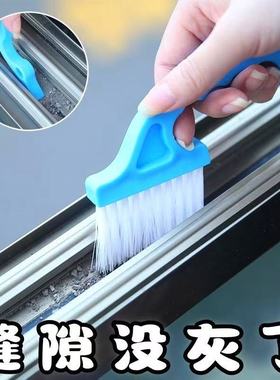 家电清洁刷波轮洗衣机刷子滚筒刷钢丝刷缝隙刷长毛刷空调清洗神器
