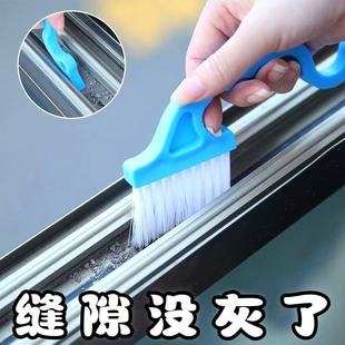 家电清洁刷波轮洗衣机刷子滚筒刷钢丝刷缝隙刷长毛刷空调清洗神器