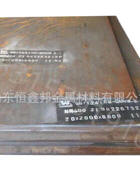 桥梁工程用耐磨钢板WNM400热轧耐磨中厚平板可切割