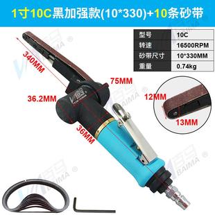 台湾1寸2寸气动环带砂纸机打磨机砂带机修边机抛光手磨砂光机
