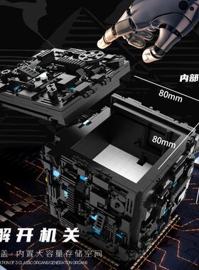 天积第7代机关解密盒积木拼装玩具樂保险柜成人高难度男孩通用高