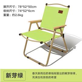 户外折叠椅子克米特椅便携靠背折叠椅钓鱼凳露营椅写生椅卡通尾货