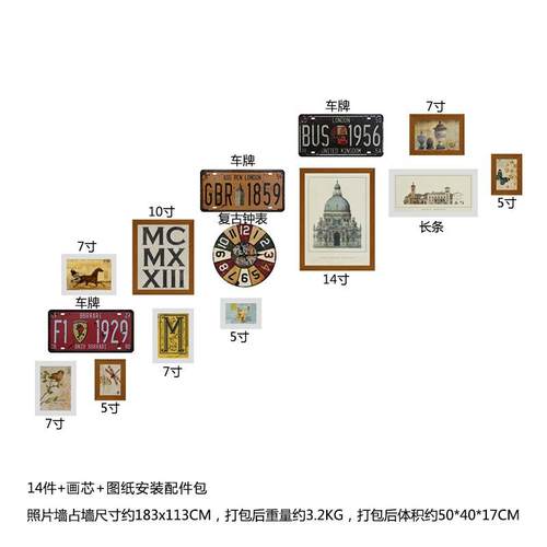 高分子_2191楼梯照片墙创意组合相框复古工业风做旧餐馆装饰画框