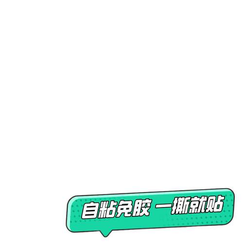 PVC仿木纹自粘地板地板贴自粘地面加厚地板革家用水泥地直铺