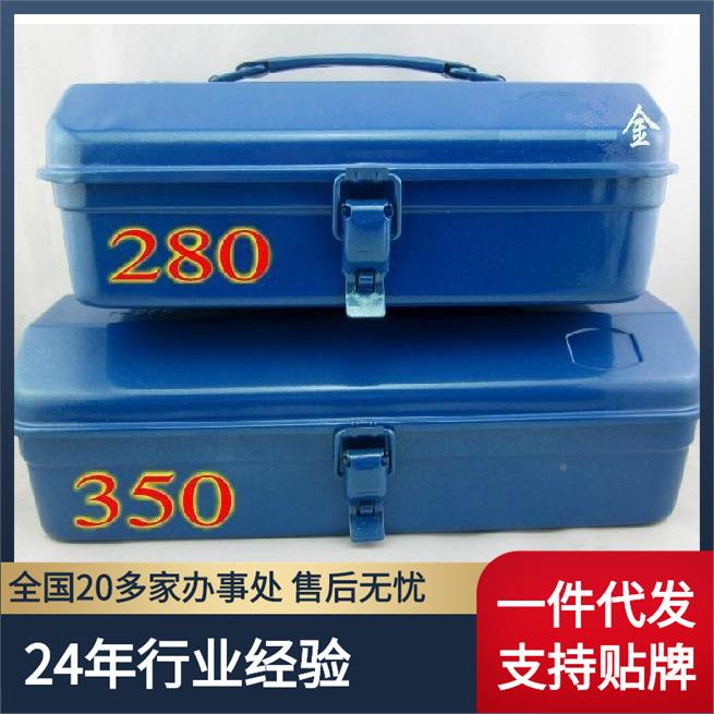 铁皮工箱重具型手提维修全铁具制工箱280-350-410手-430坚固提式