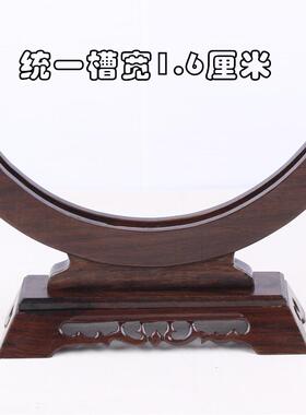 红木平安扣玉石架子黑檀木瓷盘支架底座实木茶饼架圆形玉圆盘架子