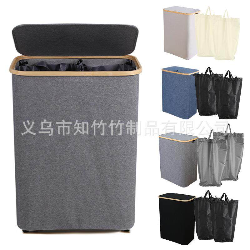洗衣篮布艺竹制折叠三个内袋脏衣篓收纳大容量,收纳整理,脏衣篮,淘宝优惠券,粉丝福利购,淘宝优惠卷
