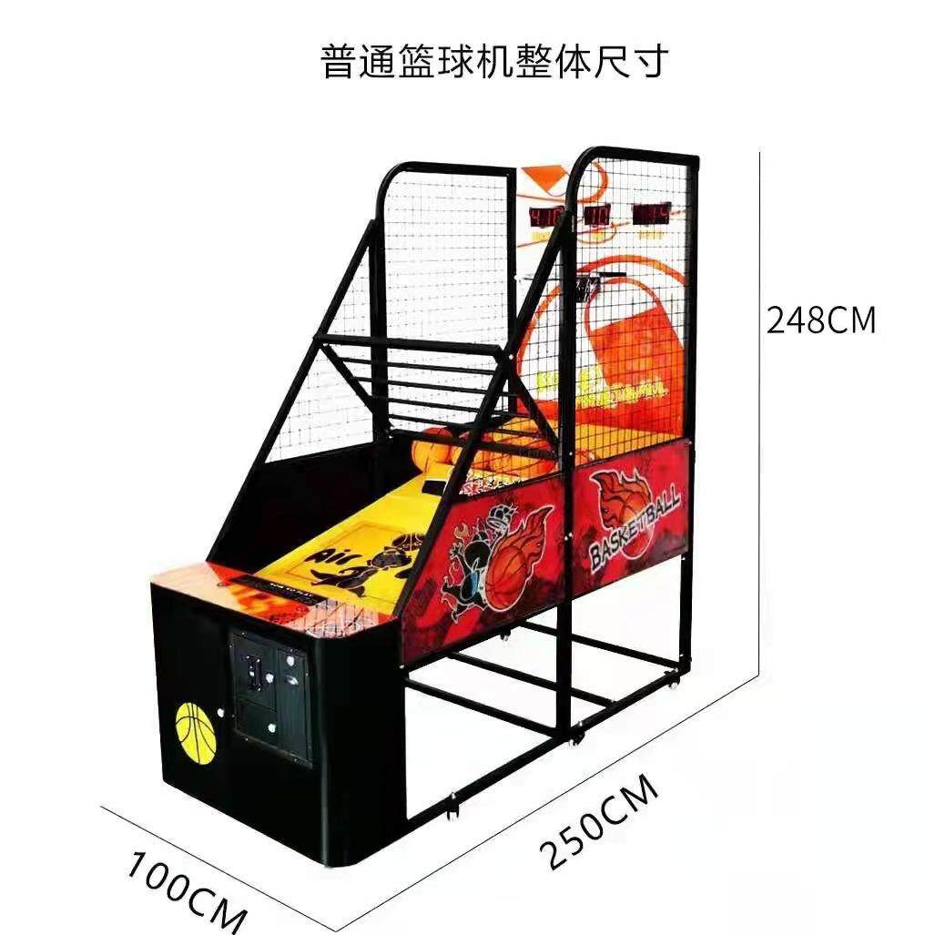 新款液晶屏篮球机豪华篮球机室内儿童折叠投篮机电玩城投币游戏机