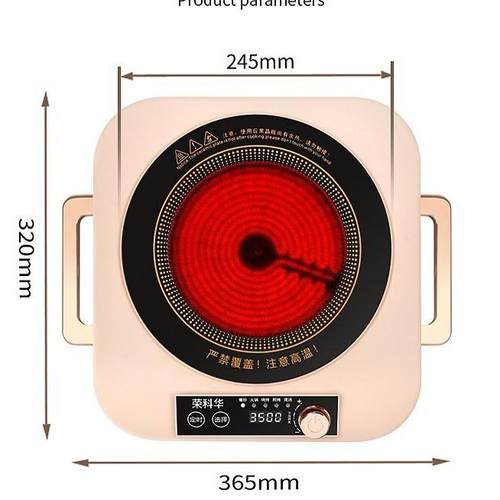 3500W电陶炉适用各类平底锅具家用电器火锅煲汤功率加热省电