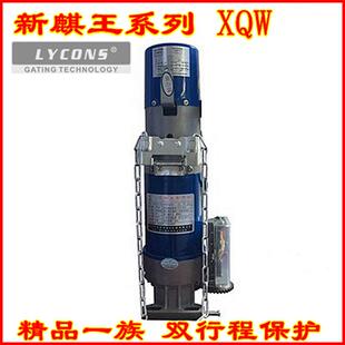 新麒麟车库门电机电动门卷闸门开门机防火卷帘门遥控卷门机