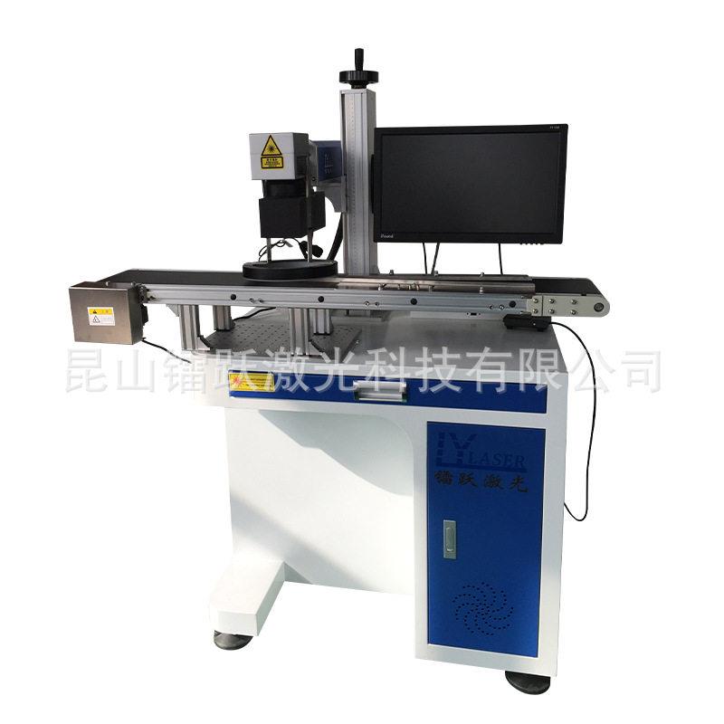 自动激光打标机CCD视觉定位打码机金属塑料电子器件镭雕刻字机