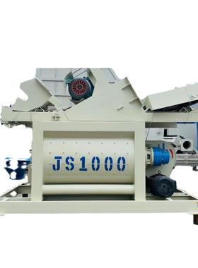JS1000强制双卧轴混凝土搅拌机全自动水泥砂浆混泥土工地用拌合机