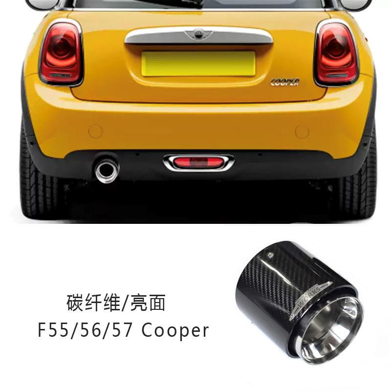 适用于迷你mini黑碳尾喉Cooper改装F/R系排气管JCW高亮黑装饰