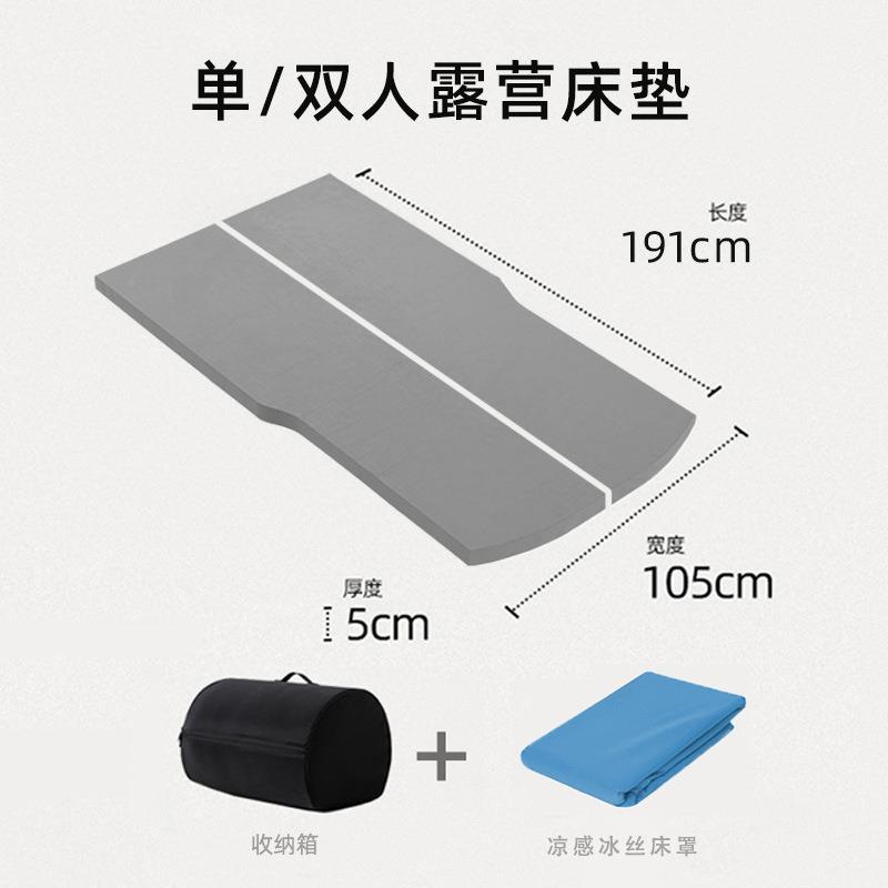 营床垫工MSF20228厂直销suv汽车免充垫气记露忆棉床电睡动车野营