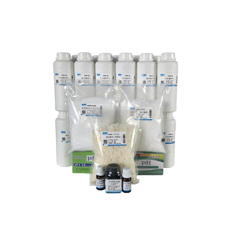 EDTA铜钠乙二胺四乙酸铜钠铜含量14.7-15.3%螯合铜500g/袋,橡塑材料及制品,其他通用塑料,淘宝优惠券,粉丝福利购,淘宝优惠卷